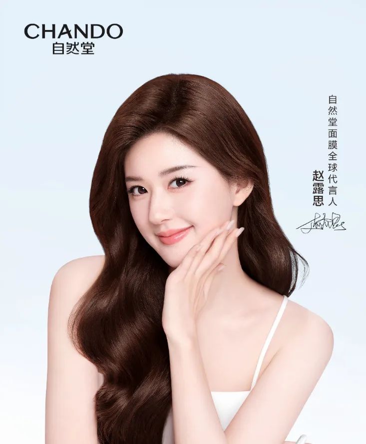 周热点:天猫双11预售提前并计划投入数百亿;欧莱雅投资纯净彩妆品牌Ami Colé;LUSH削减加拿大业务并裁员 | 美妆风向标