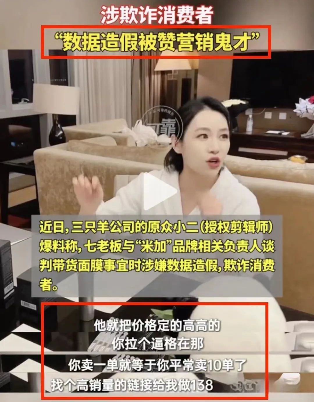 周热点:天猫双11预售提前并计划投入数百亿;欧莱雅投资纯净彩妆品牌Ami Colé;LUSH削减加拿大业务并裁员 | 美妆风向标