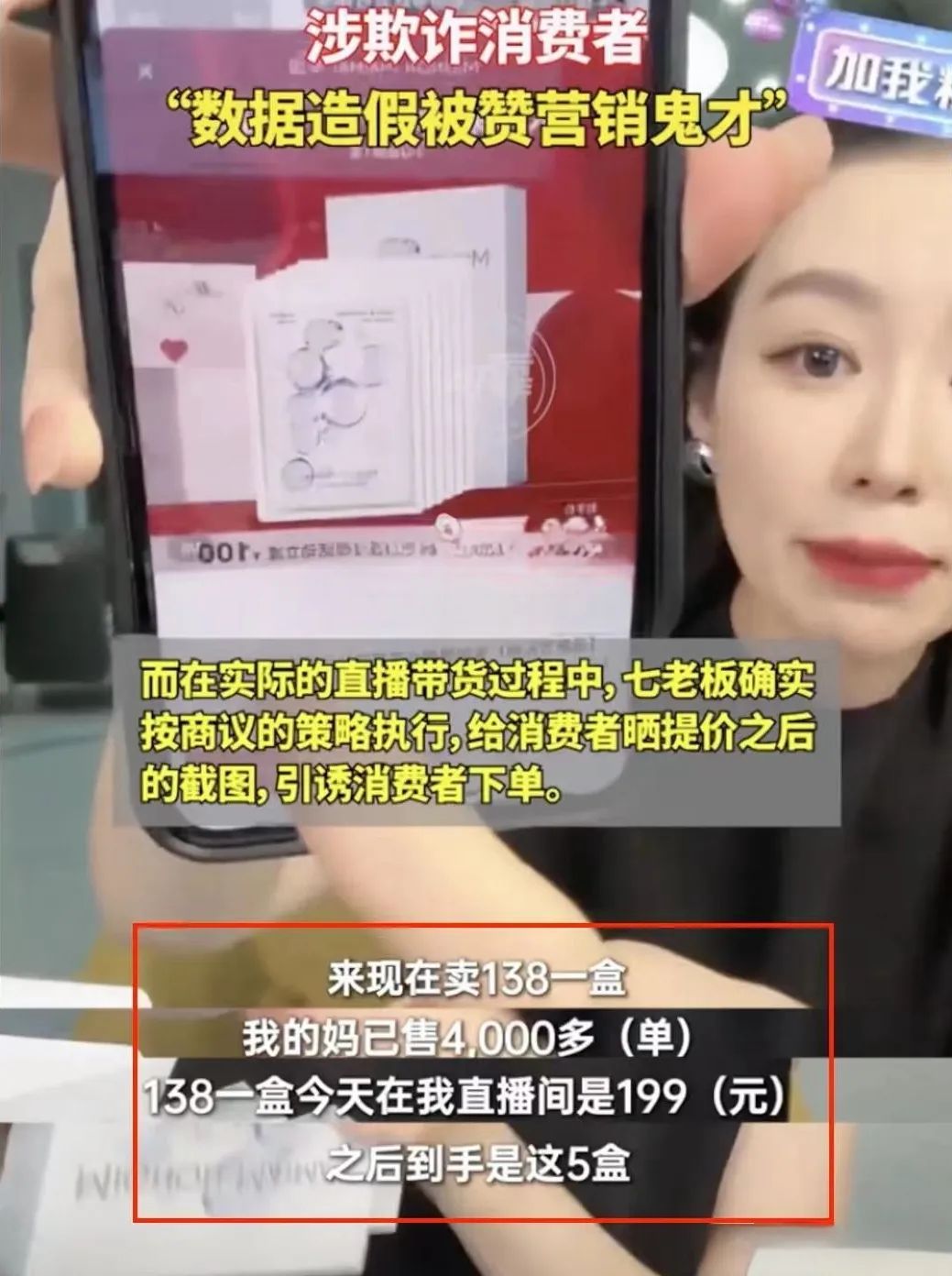 周热点:天猫双11预售提前并计划投入数百亿;欧莱雅投资纯净彩妆品牌Ami Colé;LUSH削减加拿大业务并裁员 | 美妆风向标