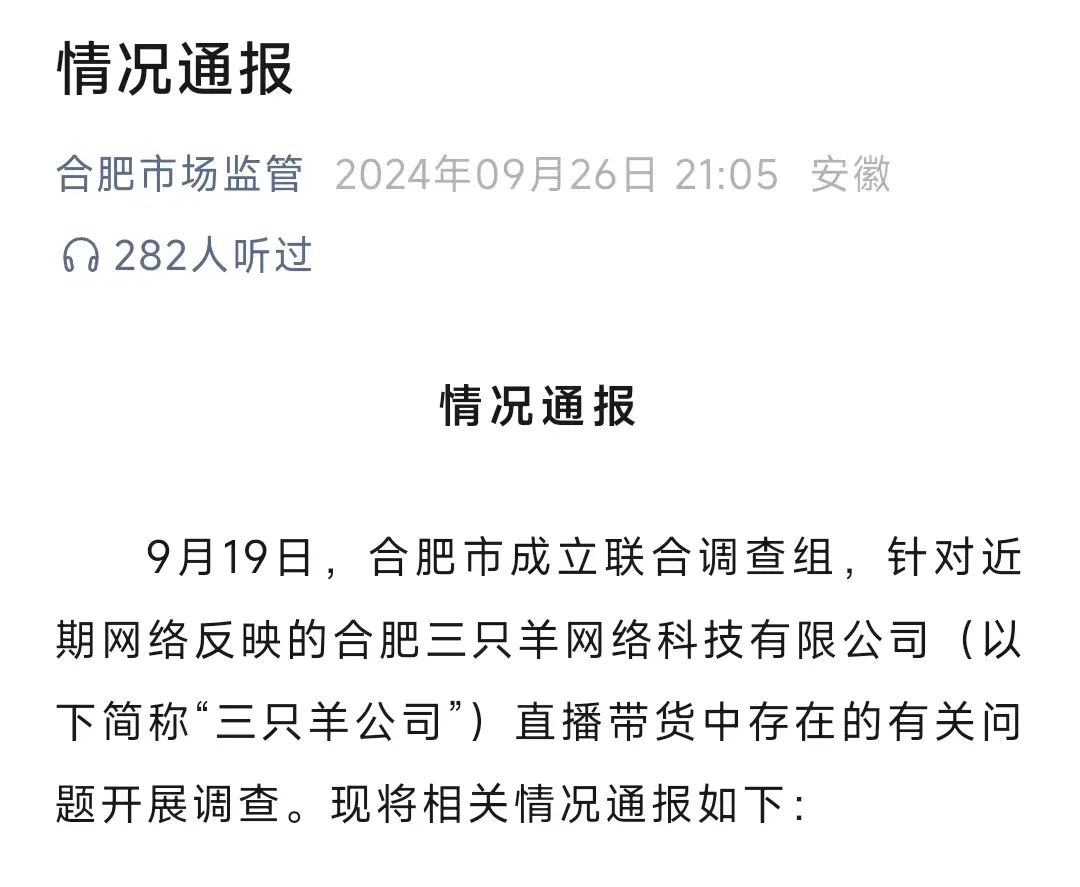 周热点:天猫双11预售提前并计划投入数百亿;欧莱雅投资纯净彩妆品牌Ami Colé;LUSH削减加拿大业务并裁员 | 美妆风向标