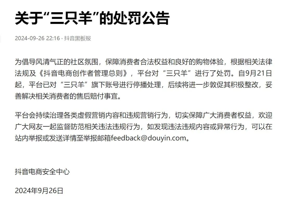 周热点:天猫双11预售提前并计划投入数百亿;欧莱雅投资纯净彩妆品牌Ami Colé;LUSH削减加拿大业务并裁员 | 美妆风向标