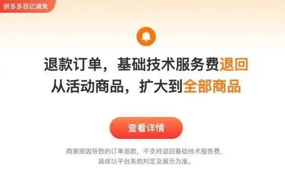 周热点:天猫双11预售提前并计划投入数百亿;欧莱雅投资纯净彩妆品牌Ami Colé;LUSH削减加拿大业务并裁员 | 美妆风向标