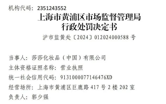 周热点:天猫双11预售提前并计划投入数百亿;欧莱雅投资纯净彩妆品牌Ami Colé;LUSH削减加拿大业务并裁员 | 美妆风向标