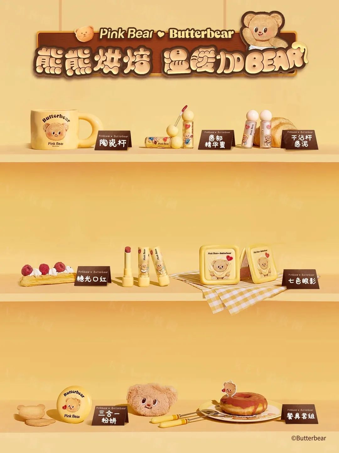7、INTOYOU 1.jpg 美妆圈一周新品:瑷尔博士闪充面霜;943熬夜唤醒面霜;HBN超A瓶精华;娇兰随行香氛... | 新品速递