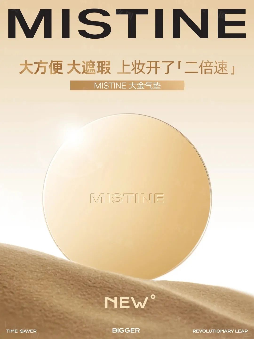 美妆圈一周新品:瑷尔博士闪充面霜;943熬夜唤醒面霜;HBN超A瓶精华;娇兰随行香氛... | 新品速递