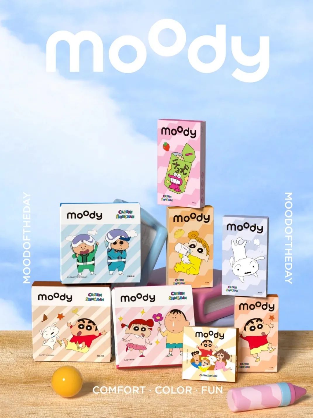 美妆圈一周新品:瑷尔博士闪充面霜;943熬夜唤醒面霜;HBN超A瓶精华;娇兰随行香氛... | 新品速递