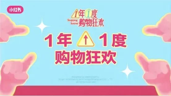 一周热点:各平台公布24年双11大促玩法;美即在多个电商平台闭店;官方重点打击化妆品宣称染发功效类产品违法行为 | 美妆风向标