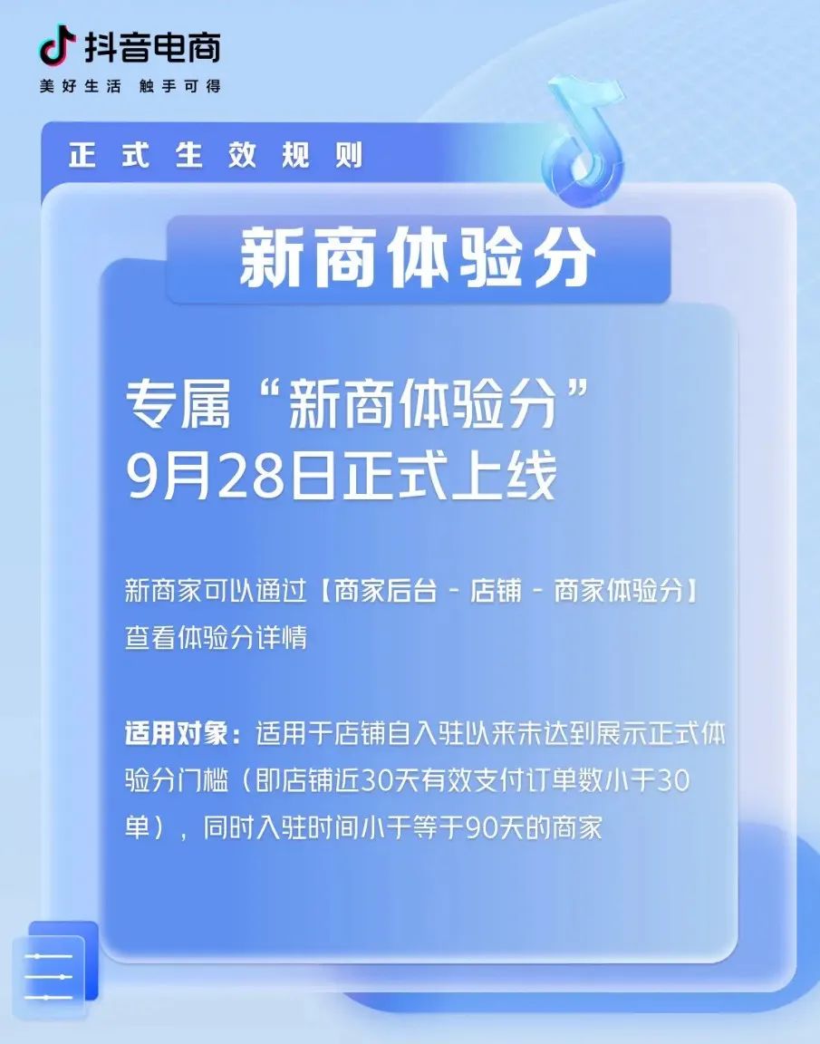 一周热点:各平台公布24年双11大促玩法;美即在多个电商平台闭店;官方重点打击化妆品宣称染发功效类产品违法行为 | 美妆风向标