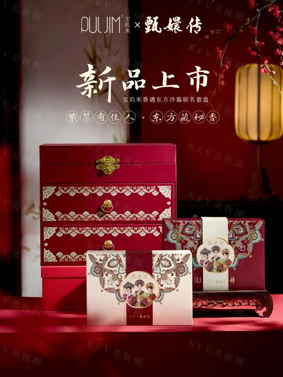 1、PRAMY 1.jpg 美妆圈一周新品(上):珀莱雅沁柔防晒;UNISKIN优时颜冰美式眼次抛精华;兰蔻是我香氛喷雾... | 新品速递