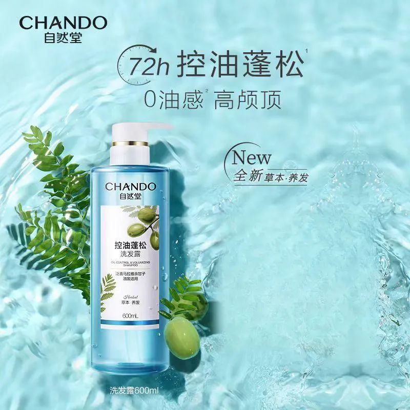 美妆圈一周新品(上):珀莱雅沁柔防晒;UNISKIN优时颜冰美式眼次抛精华;兰蔻是我香氛喷雾... | 新品速递