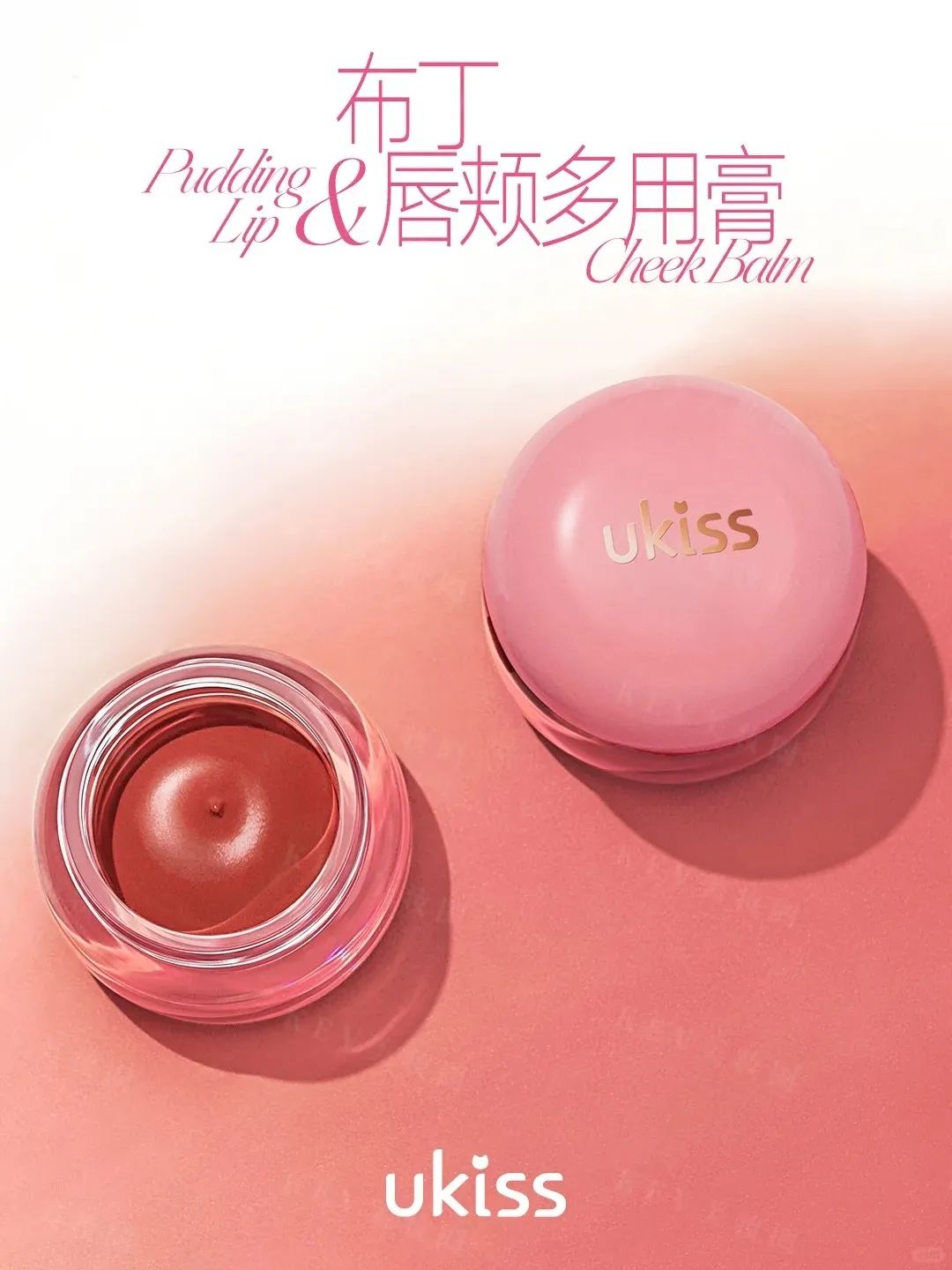 1、PRAMY 1.jpg 美妆圈一周新品(上):橘朵水感精华多用膏;Bobbi Brown升级版虫草气垫;3CE扑克牌系列... | 新品速递