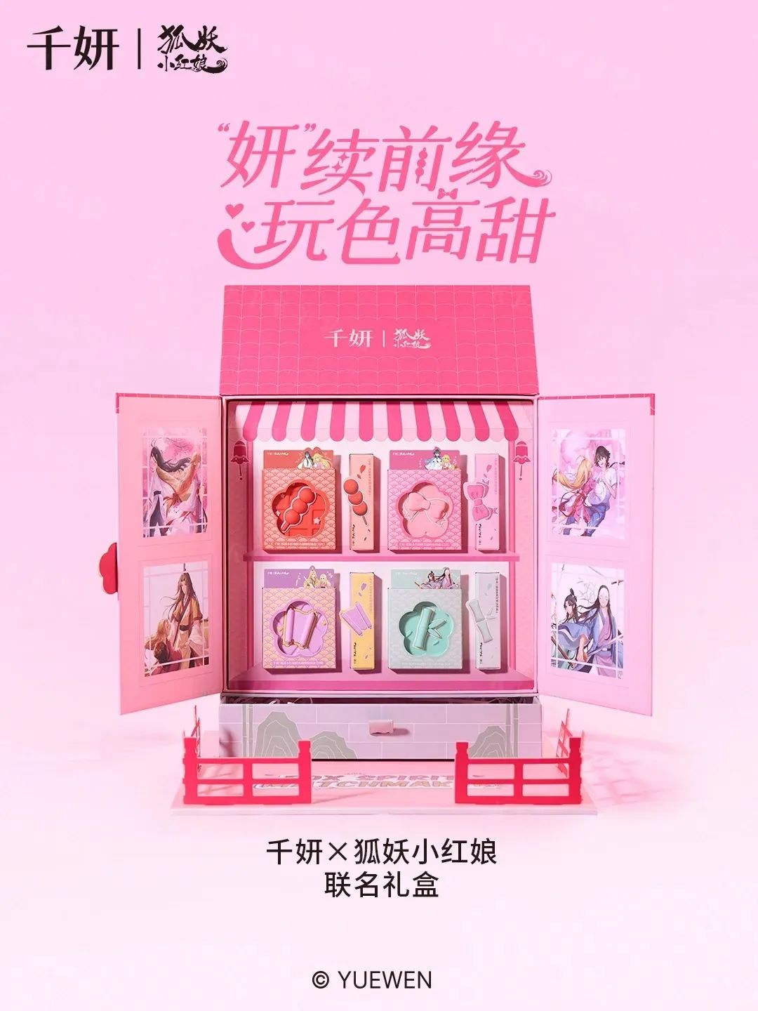 1、PRAMY 1.jpg 美妆圈一周新品(上):橘朵水感精华多用膏;Bobbi Brown升级版虫草气垫;3CE扑克牌系列... | 新品速递