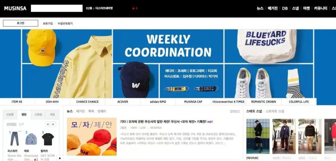 一周热点:HEDONE将于11月闭店;骆王宇即将复出启动双11直播带货;辛巴直播间解封;毛戈平重启港股IPO | 美妆风向标
