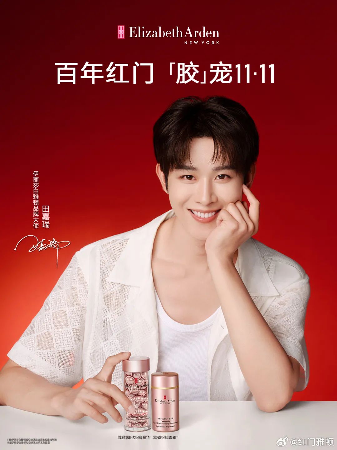 一周热点:HEDONE将于11月闭店;骆王宇即将复出启动双11直播带货;辛巴直播间解封;毛戈平重启港股IPO | 美妆风向标