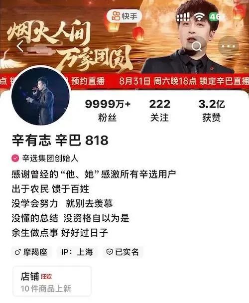 一周热点:HEDONE将于11月闭店;骆王宇即将复出启动双11直播带货;辛巴直播间解封;毛戈平重启港股IPO | 美妆风向标