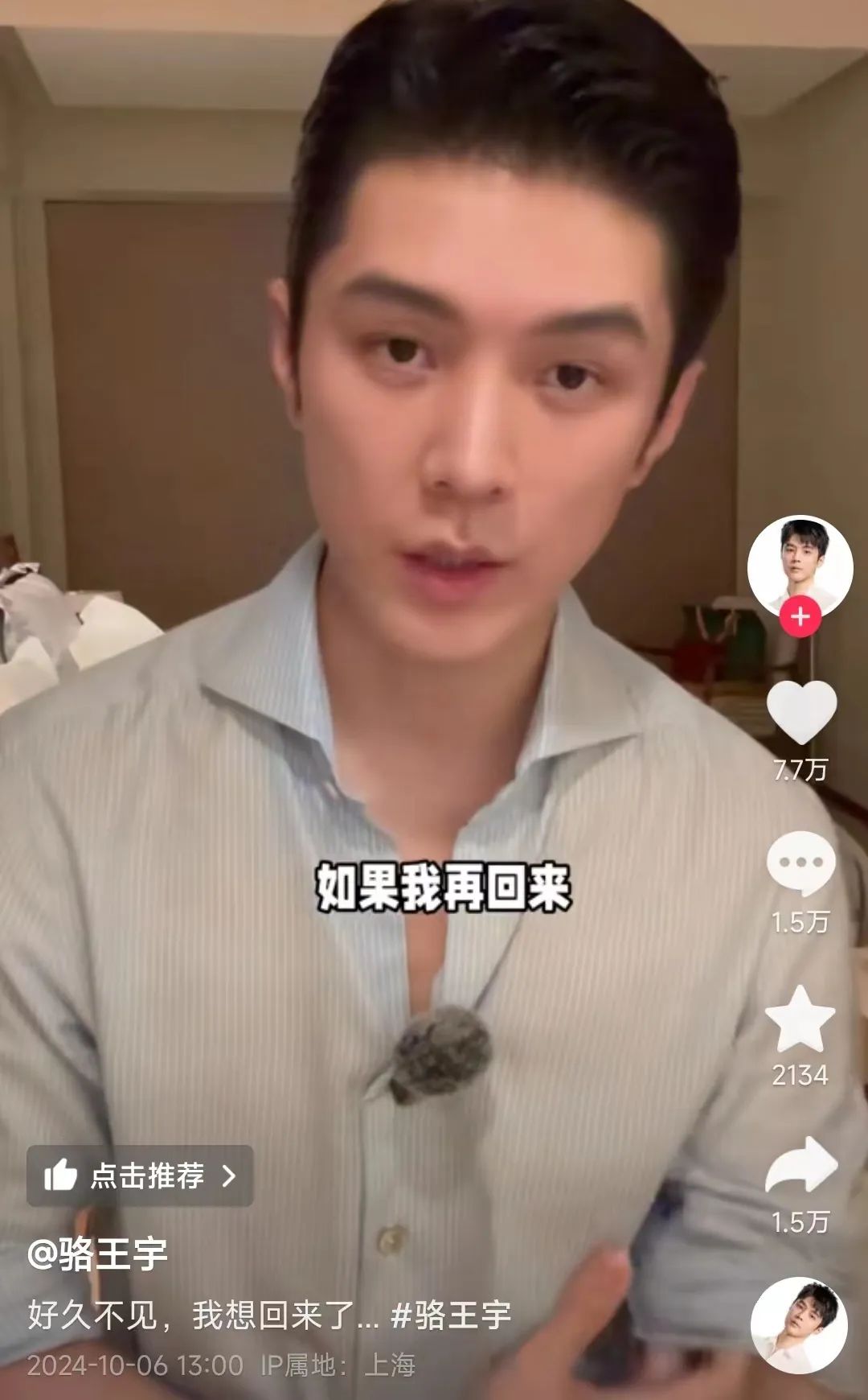 一周热点:HEDONE将于11月闭店;骆王宇即将复出启动双11直播带货;辛巴直播间解封;毛戈平重启港股IPO | 美妆风向标