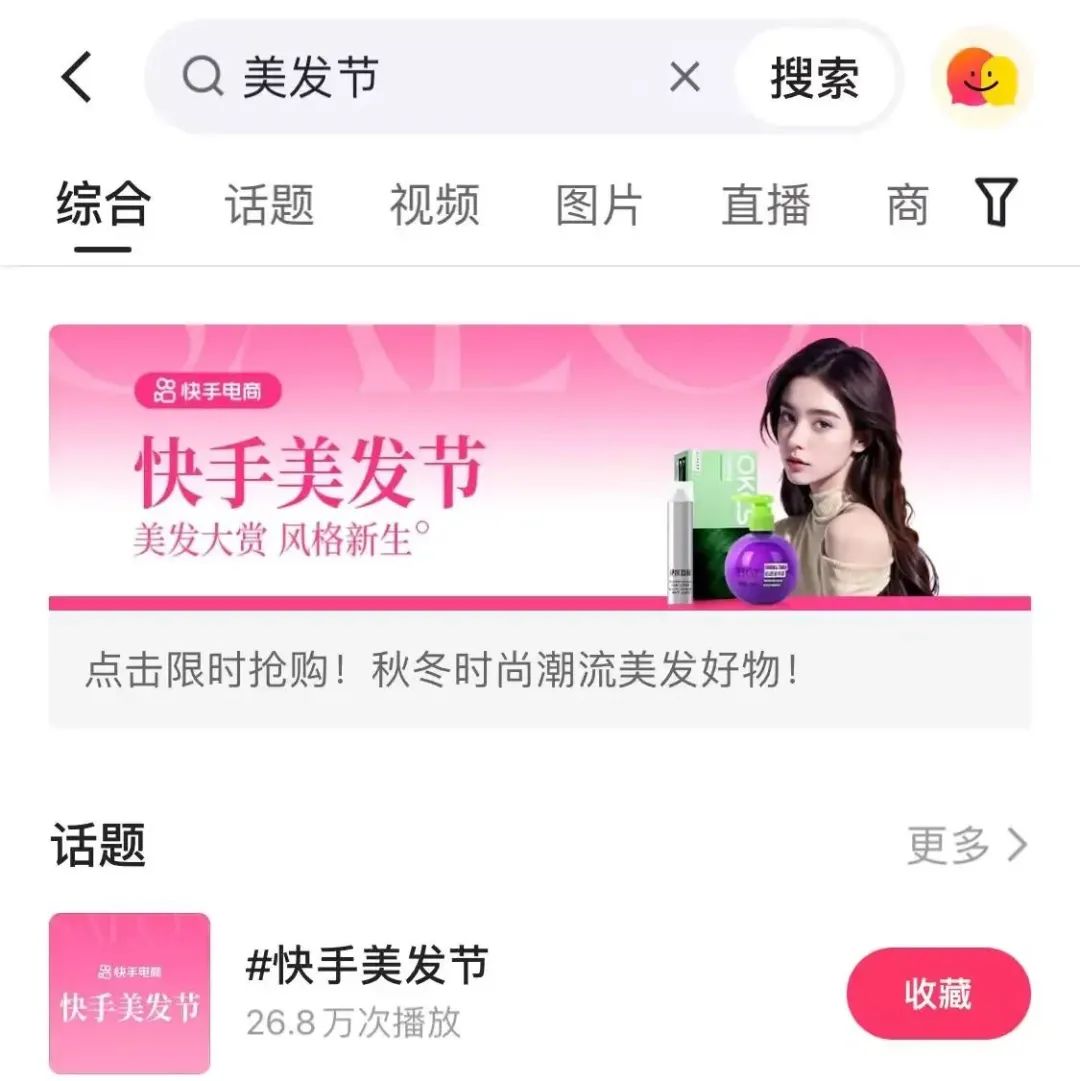 一周热点:HEDONE将于11月闭店;骆王宇即将复出启动双11直播带货;辛巴直播间解封;毛戈平重启港股IPO | 美妆风向标