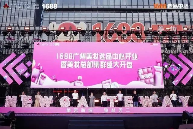 一周热点:HEDONE将于11月闭店;骆王宇即将复出启动双11直播带货;辛巴直播间解封;毛戈平重启港股IPO | 美妆风向标