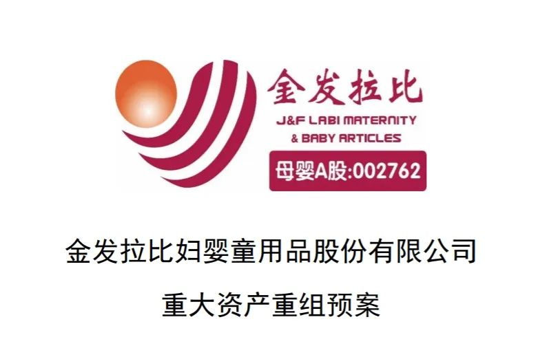 一周热点:HEDONE将于11月闭店;骆王宇即将复出启动双11直播带货;辛巴直播间解封;毛戈平重启港股IPO | 美妆风向标