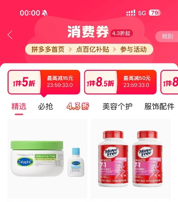 一周热点:HEDONE将于11月闭店;骆王宇即将复出启动双11直播带货;辛巴直播间解封;毛戈平重启港股IPO | 美妆风向标
