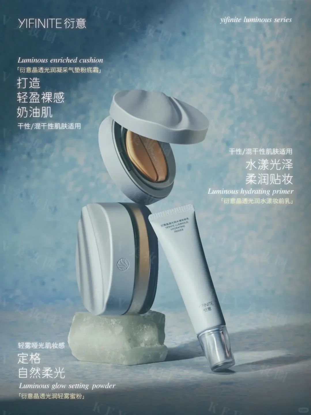 1、PRAMY 1.jpg 美妆圈一周新品(上):香奈儿男士护发乳;CreerBeaute美少女战士限定粉饼;舒肤佳液体香皂... | 新品速递