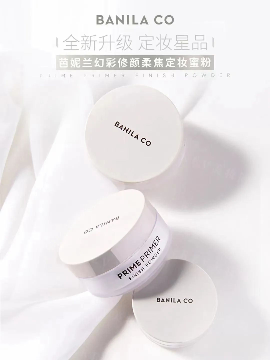 美妆圈一周新品(上):香奈儿男士护发乳;CreerBeaute美少女战士限定粉饼;舒肤佳液体香皂... | 新品速递