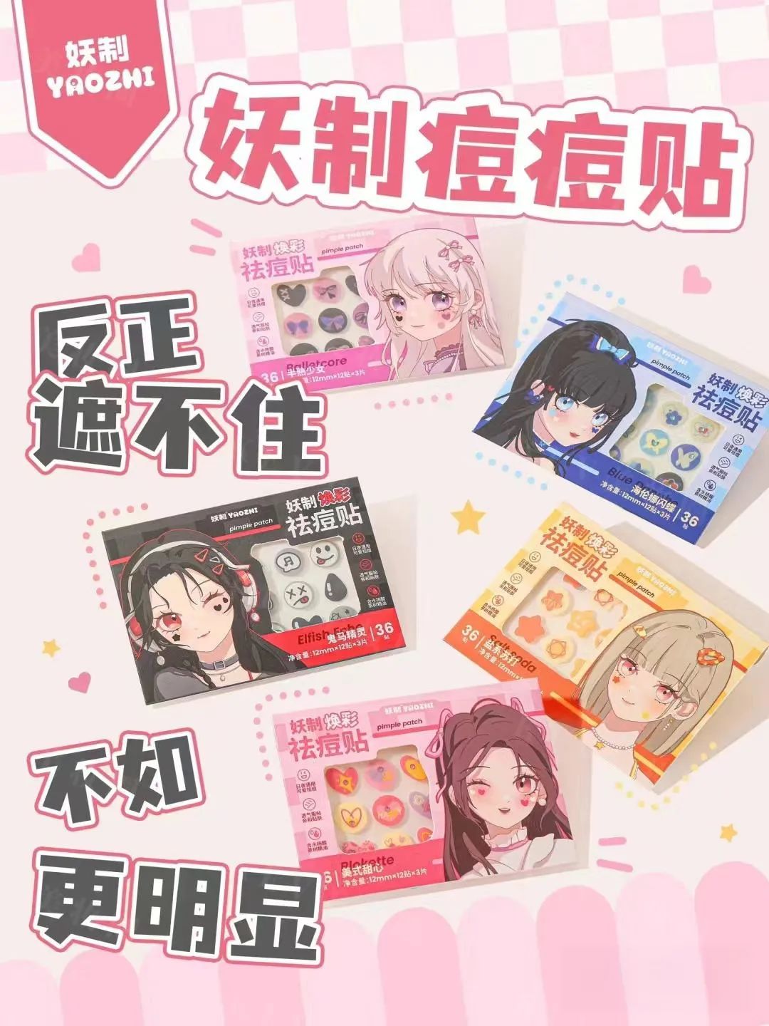 美妆圈一周新品(上):香奈儿男士护发乳;CreerBeaute美少女战士限定粉饼;舒肤佳液体香皂... | 新品速递