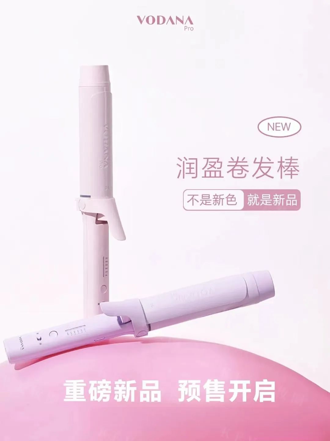 1、PRAMY 1.jpg 美妆圈一周新品(上):香奈儿男士护发乳;CreerBeaute美少女战士限定粉饼;舒肤佳液体香皂... | 新品速递