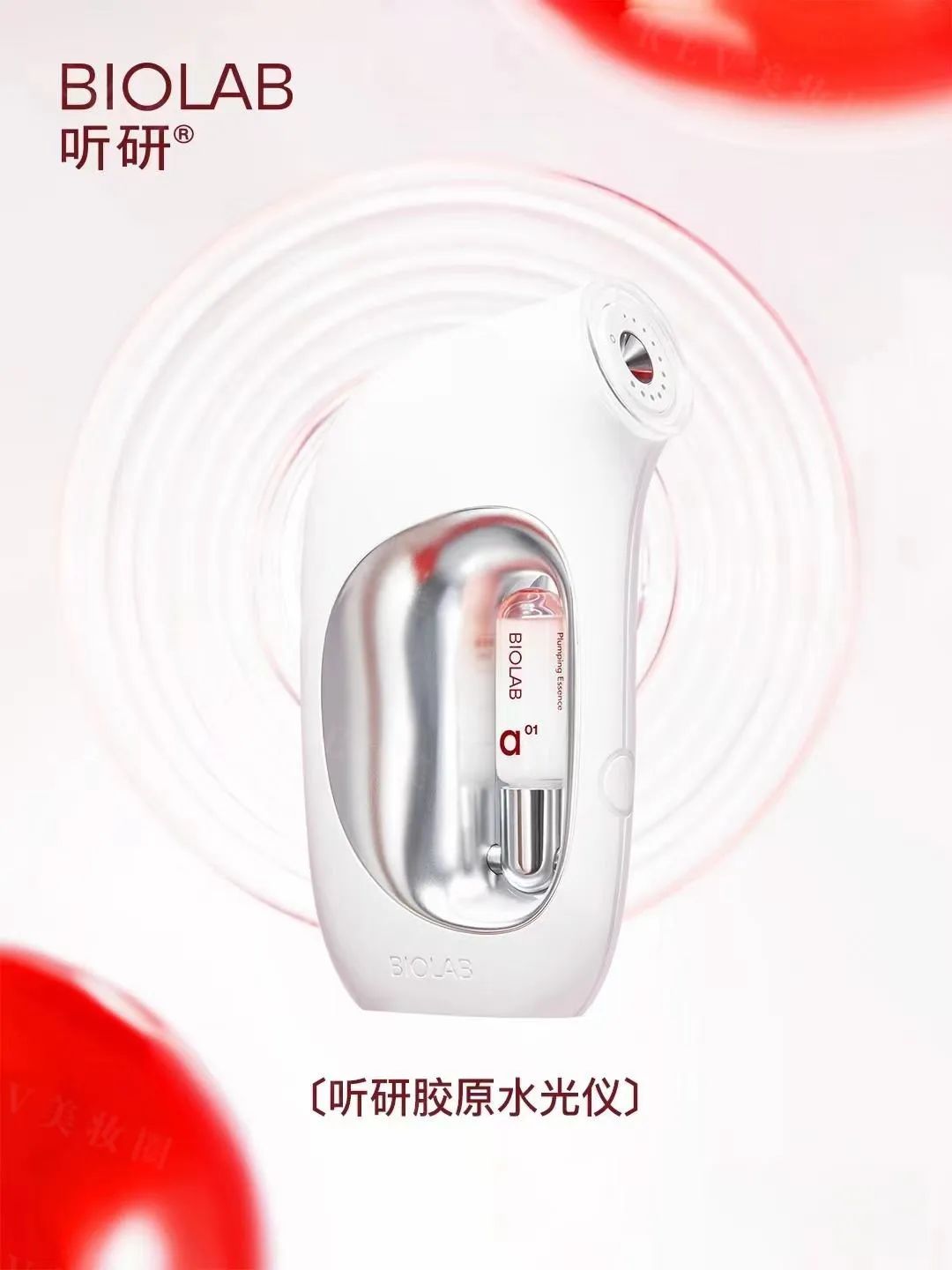 美妆圈一周新品(上):香奈儿男士护发乳;CreerBeaute美少女战士限定粉饼;舒肤佳液体香皂... | 新品速递