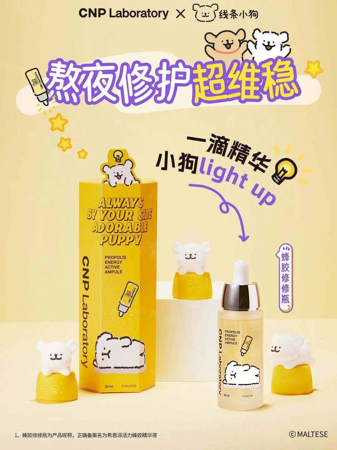 7、INTOYOU 1.jpg 一周新品(下):可复美胶原身体护理系列;CNP希恩派×线条小狗「蜜光修狗」联名系列;润百颜白纱布医用创面敷料... | 新品速递