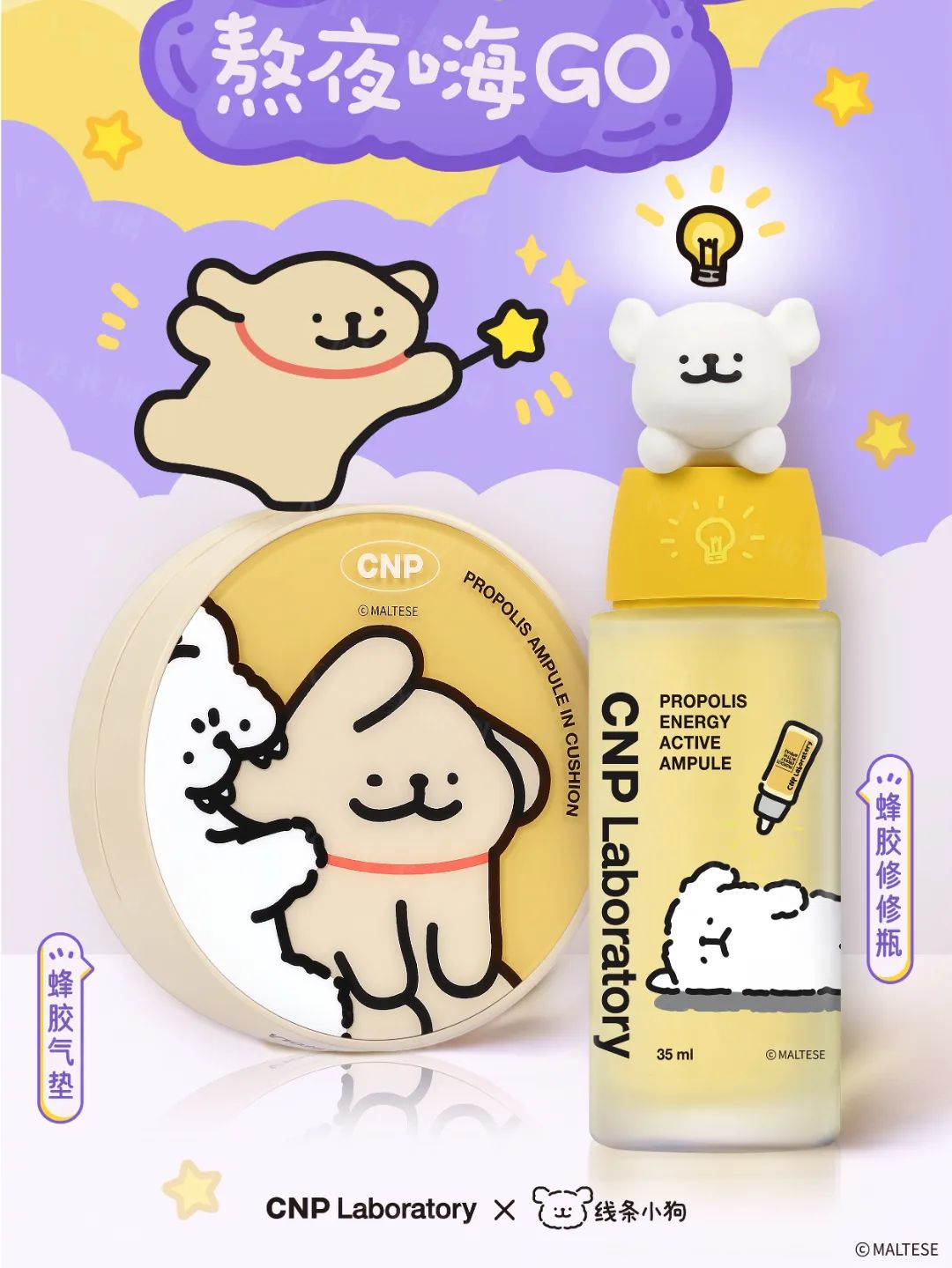 1、PRAMY 1.jpg 一周新品(下):可复美胶原身体护理系列;CNP希恩派×线条小狗「蜜光修狗」联名系列;润百颜白纱布医用创面敷料... | 新品速递
