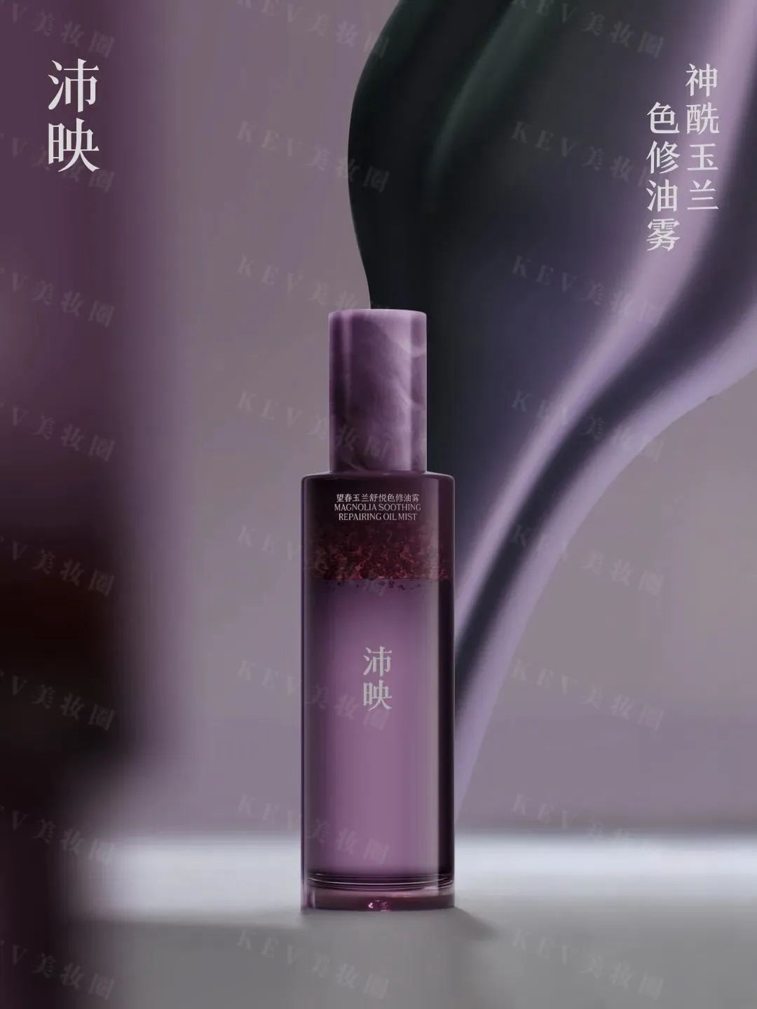 1、PRAMY 1.jpg 一周新品(下):可复美胶原身体护理系列;CNP希恩派×线条小狗「蜜光修狗」联名系列;润百颜白纱布医用创面敷料... | 新品速递