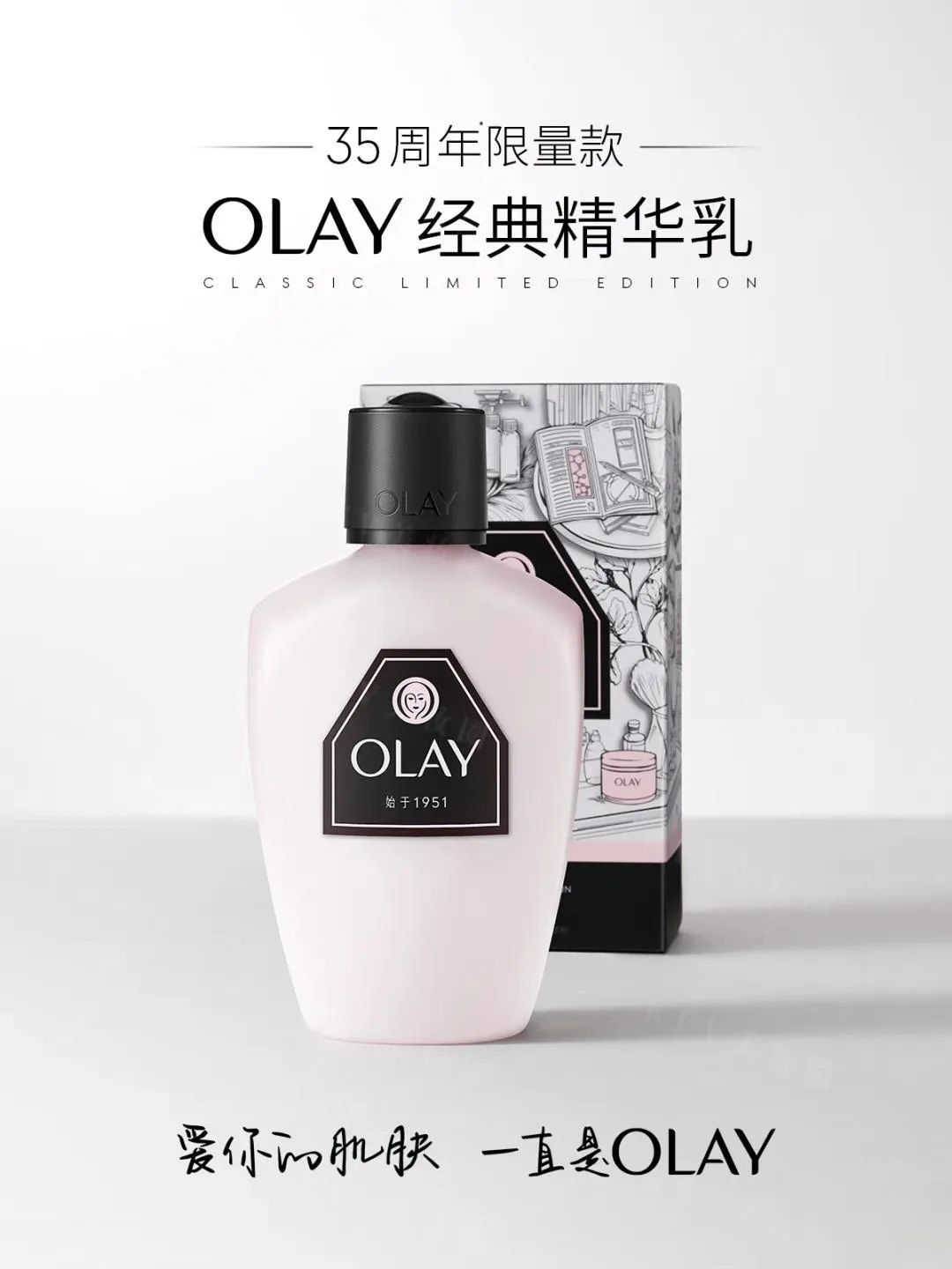 一周新品(下):可复美胶原身体护理系列;CNP希恩派×线条小狗「蜜光修狗」联名系列;润百颜白纱布医用创面敷料... | 新品速递