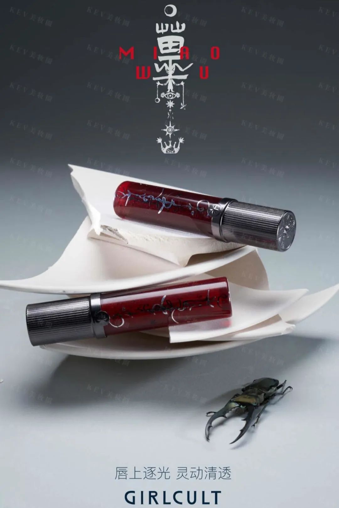 4、CT 3.jpg 美妆圈一周新品(上):徕芬扫振电动牙刷SE;Girlcult构奇苗巫系列;阿玛尼秋冬限定裸棕鳄纹气垫... | 新品速递