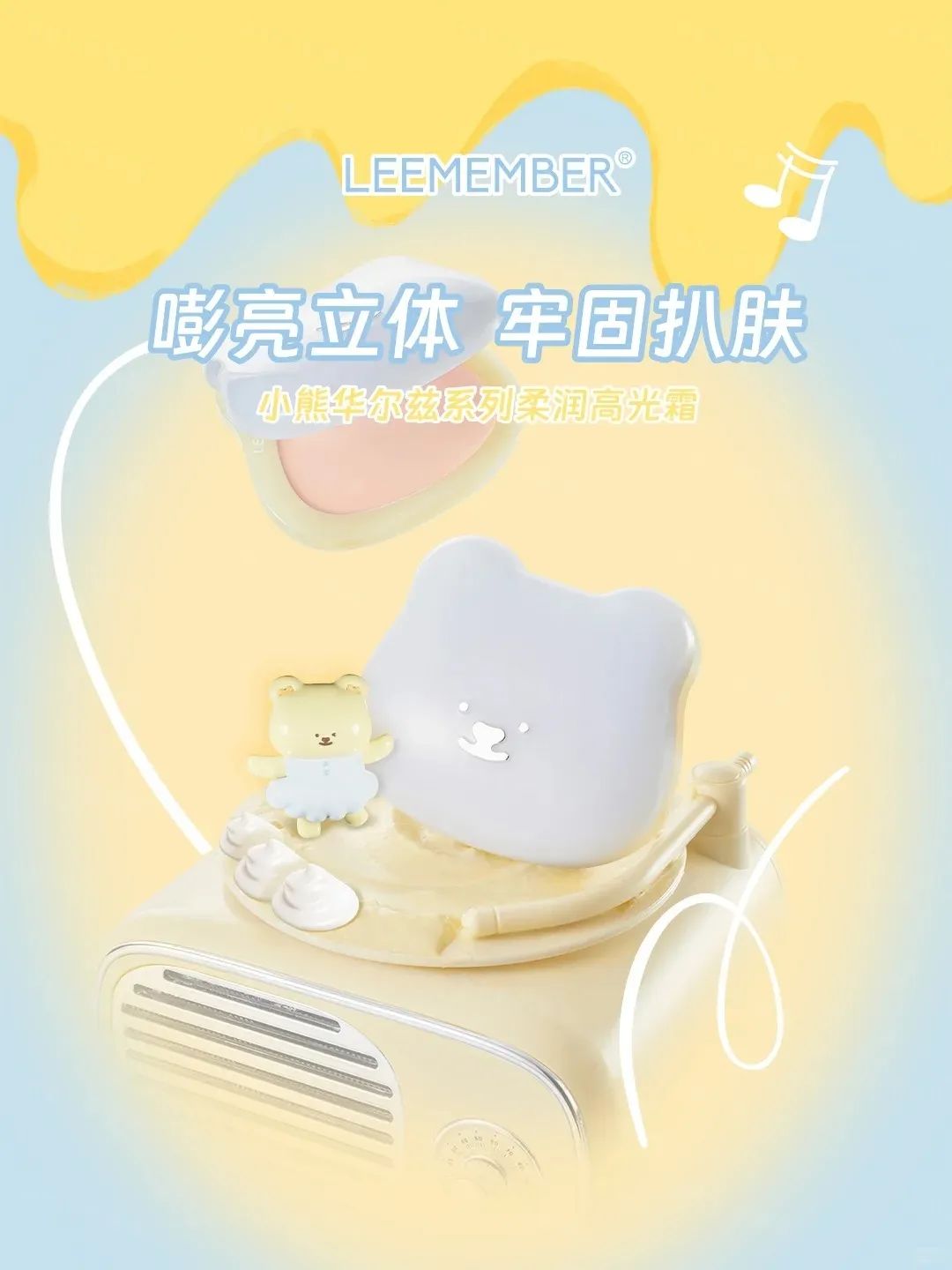 1、PRAMY 1.jpg 美妆圈一周新品(上):徕芬扫振电动牙刷SE;Girlcult构奇苗巫系列;阿玛尼秋冬限定裸棕鳄纹气垫... | 新品速递