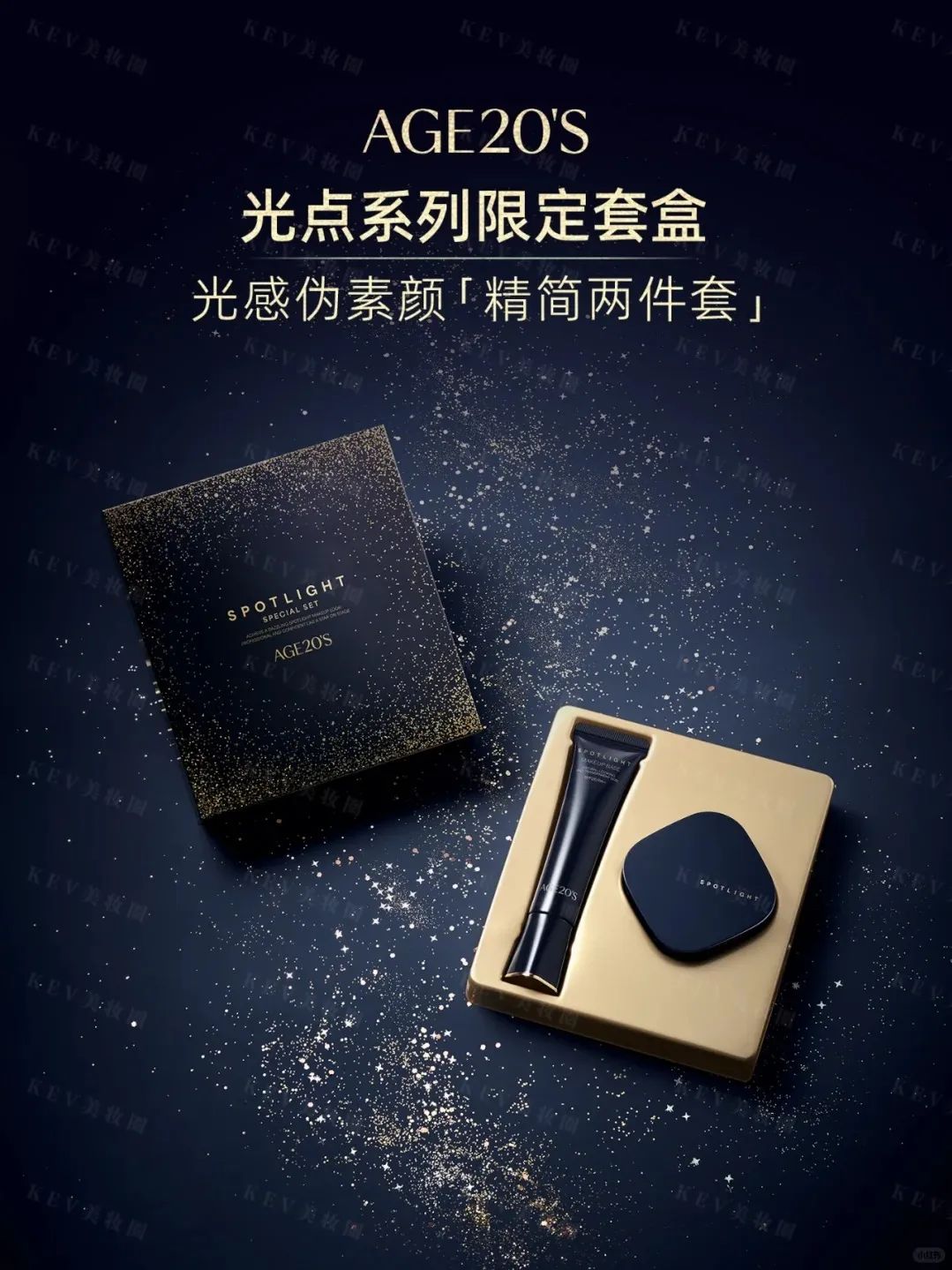 7、INTOYOU 1.jpg 美妆圈一周新品(上):徕芬扫振电动牙刷SE;Girlcult构奇苗巫系列;阿玛尼秋冬限定裸棕鳄纹气垫... | 新品速递