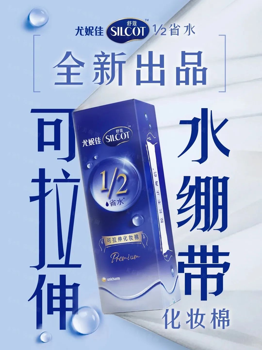 美妆圈一周新品（上）：徕芬扫振电动牙刷SE；Girlcult构奇苗巫系列；阿玛尼秋冬限定裸棕鳄纹气垫... | 新品速递