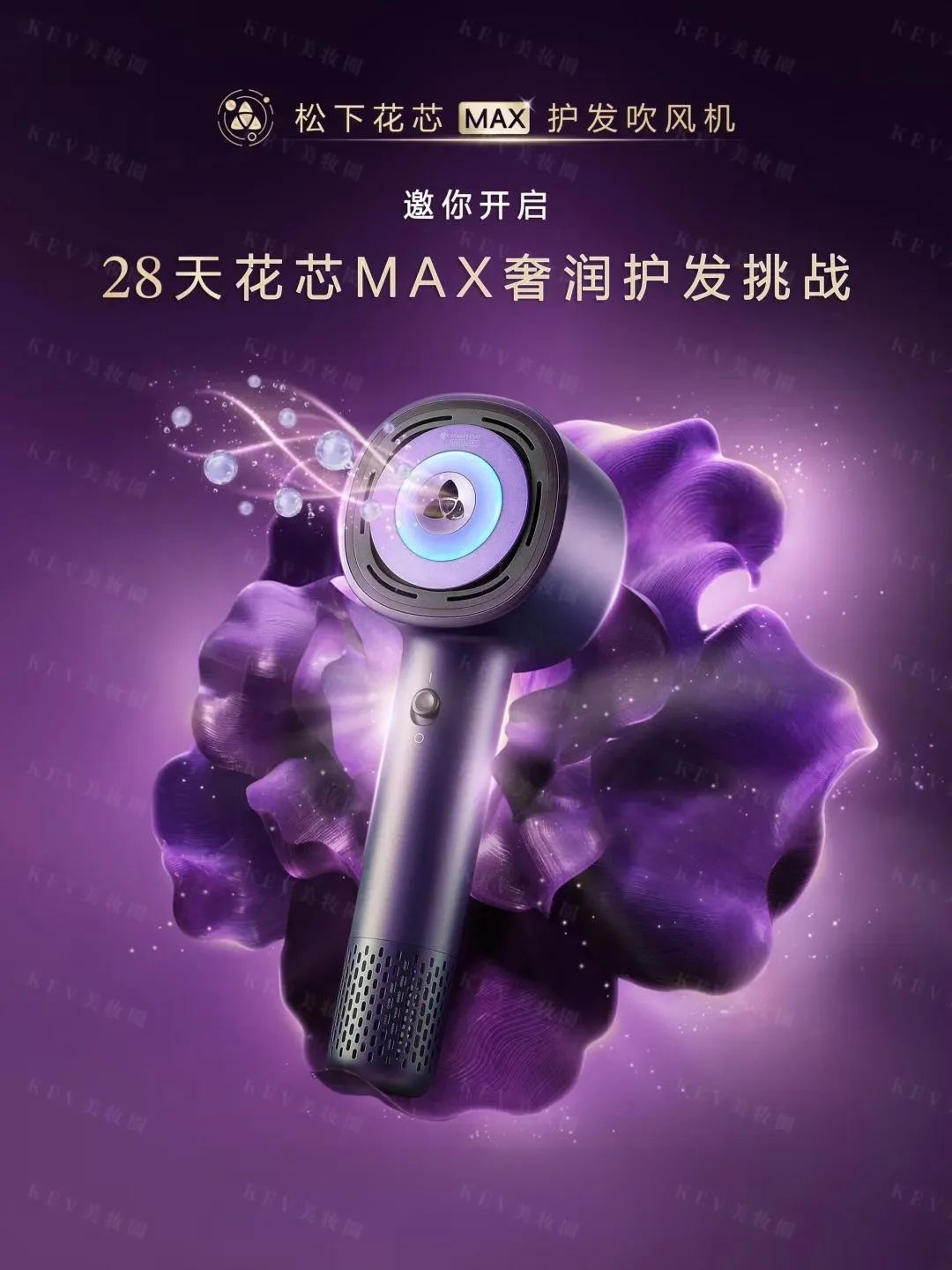 1、PRAMY 1.jpg 美妆圈一周新品(上):徕芬扫振电动牙刷SE;Girlcult构奇苗巫系列;阿玛尼秋冬限定裸棕鳄纹气垫... | 新品速递
