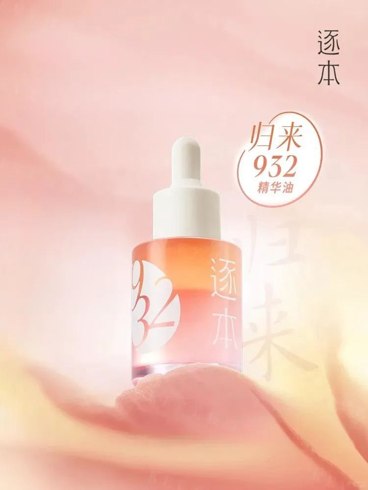 1、PRAMY 1.jpg 美妆圈一周新品(下):卡诗可替换装护发精油;逐本归来932精华油;曼秀雷敦男士卓曜系列... | 新品速递
