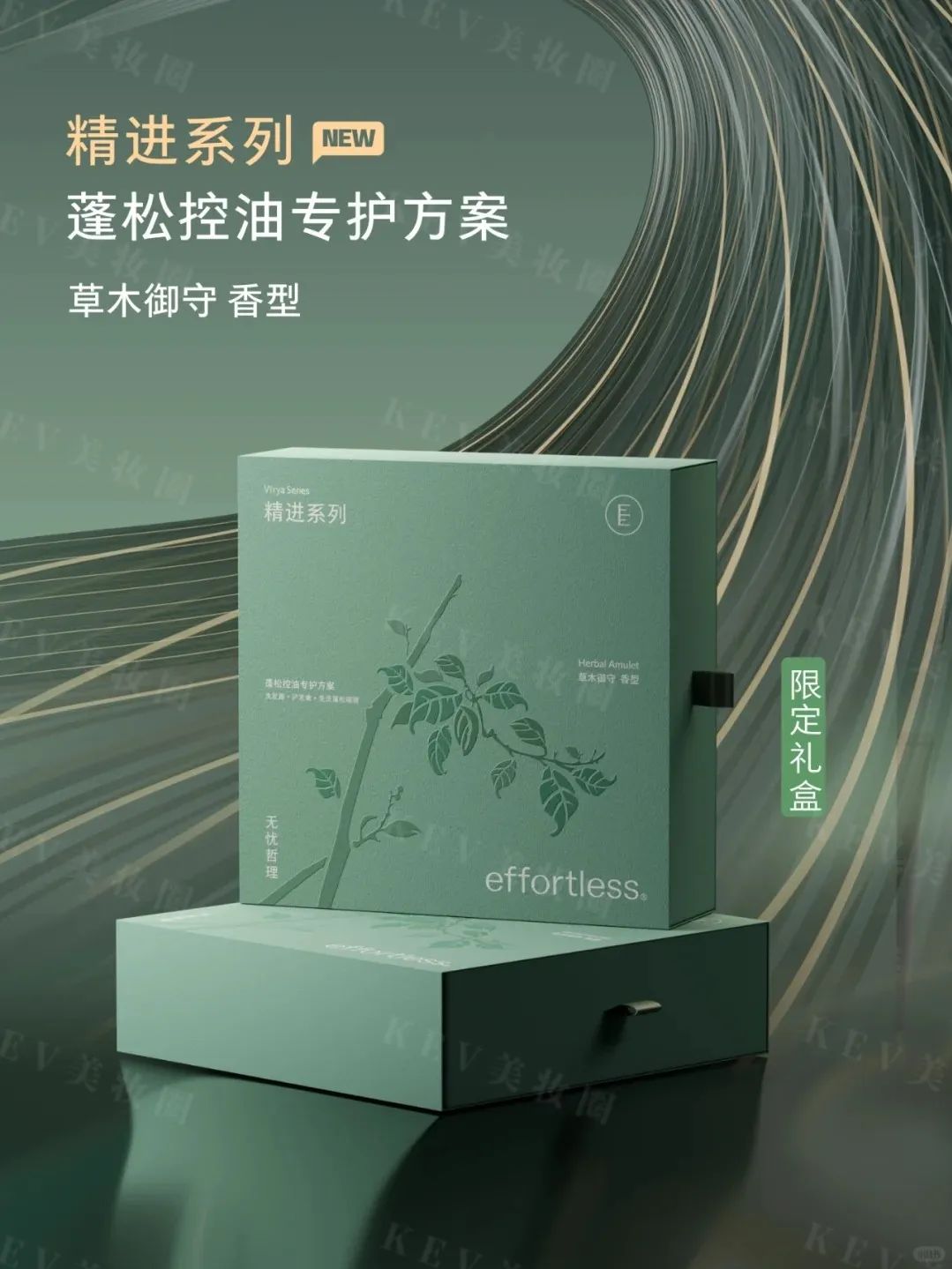 7、INTOYOU 2.jpg 美妆圈一周新品(下):卡诗可替换装护发精油;逐本归来932精华油;曼秀雷敦男士卓曜系列... | 新品速递
