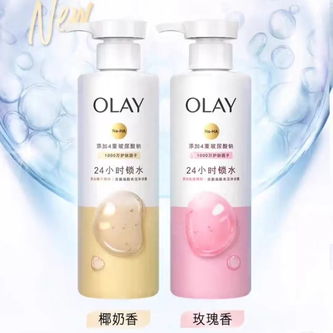 9、薇诺娜.jpg 美妆圈一周新品(下):卡诗可替换装护发精油;逐本归来932精华油;曼秀雷敦男士卓曜系列... | 新品速递