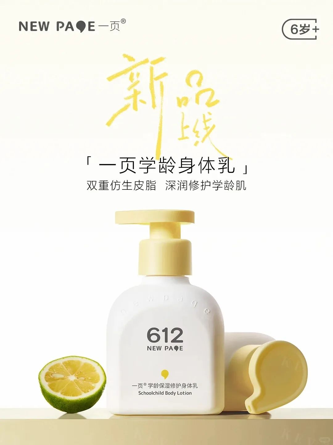 7、INTOYOU 2.jpg 美妆圈一周新品(下):卡诗可替换装护发精油;逐本归来932精华油;曼秀雷敦男士卓曜系列... | 新品速递