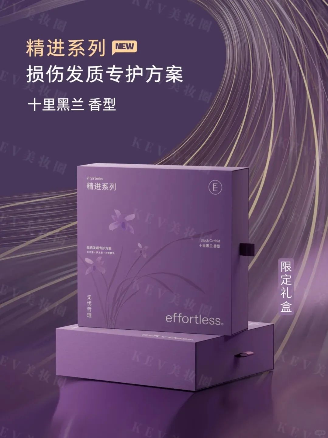 7、INTOYOU 1.jpg 美妆圈一周新品(下):卡诗可替换装护发精油;逐本归来932精华油;曼秀雷敦男士卓曜系列... | 新品速递