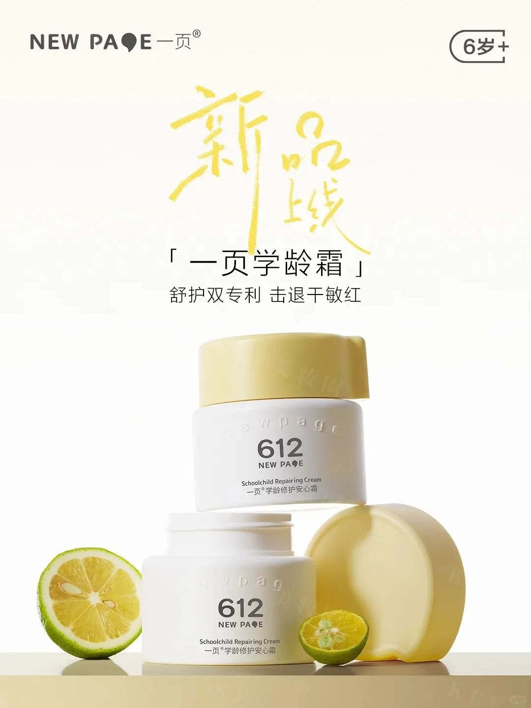 7、INTOYOU 1.jpg 美妆圈一周新品(下):卡诗可替换装护发精油;逐本归来932精华油;曼秀雷敦男士卓曜系列... | 新品速递