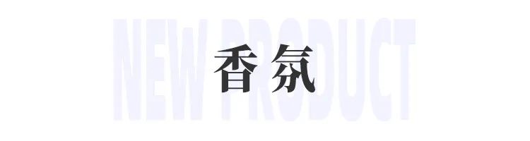 美妆圈一周新品(下):卡诗可替换装护发精油;逐本归来932精华油;曼秀雷敦男士卓曜系列... | 新品速递