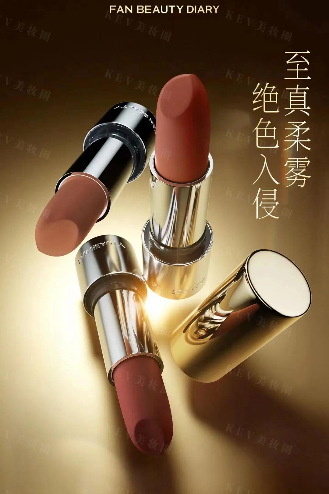 4、CT 2.jpg 美妆圈一周新品(上):卡姿兰小混猫粉底液;FanBeauty红毯唇膏;clio彩虹糖系列固体唇蜜... | 新品速递