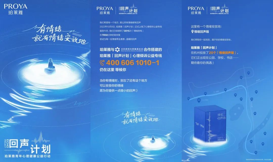 10月营销精选:品牌营销中的公益心与文化魂|营销事纪