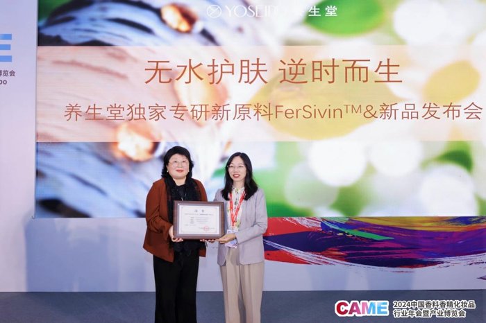 周热点:小红书公布双11首周战报;华熙生物将与对公司变革不认同员工解除合同;林清轩道歉 | 美妆风向标