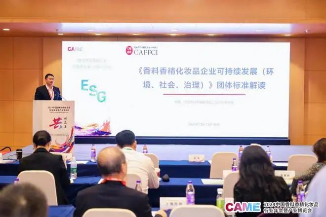 周热点:小红书公布双11首周战报;华熙生物将与对公司变革不认同员工解除合同;林清轩道歉 | 美妆风向标