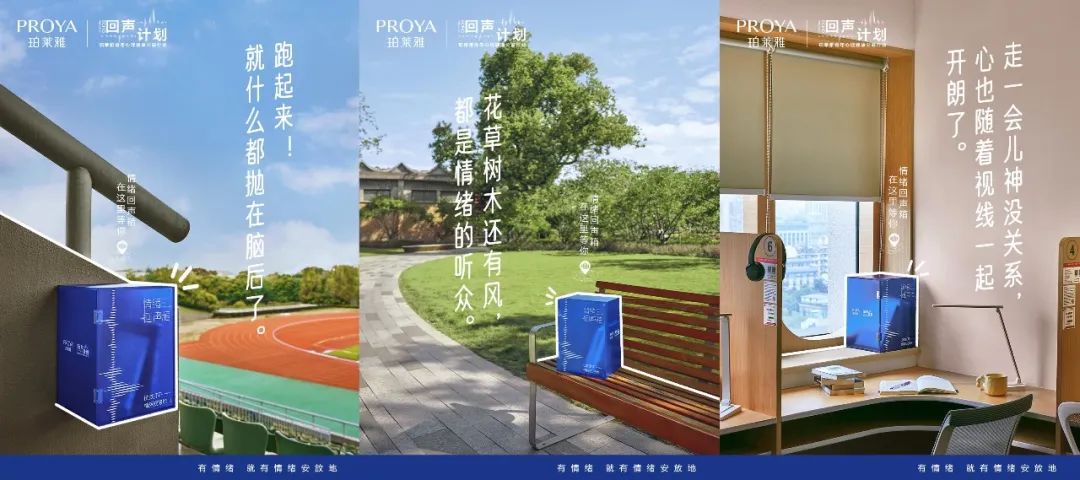 10月营销精选:品牌营销中的公益心与文化魂|营销事纪